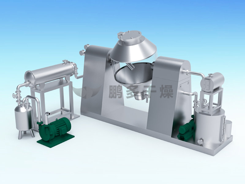 SZG雙錐回轉(zhuǎn)真空干燥機(jī)