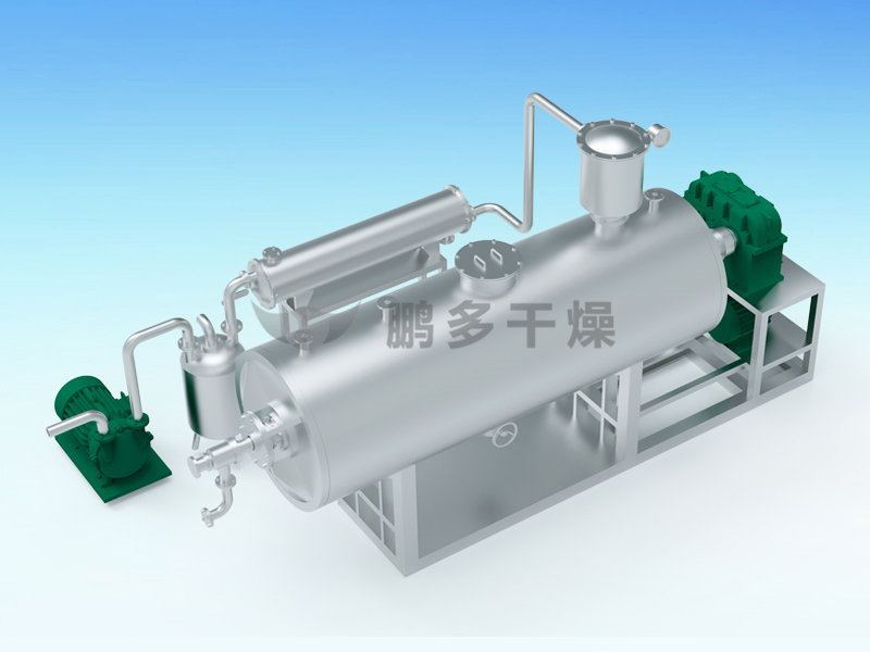 ZPG真空耙式干燥機(jī)