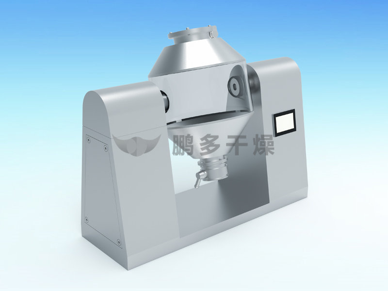 SZH系列雙錐混合機(jī)