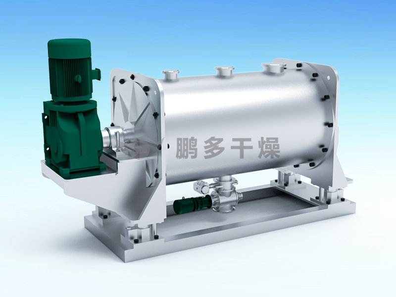 WLDH系列臥式螺帶混合機(jī)