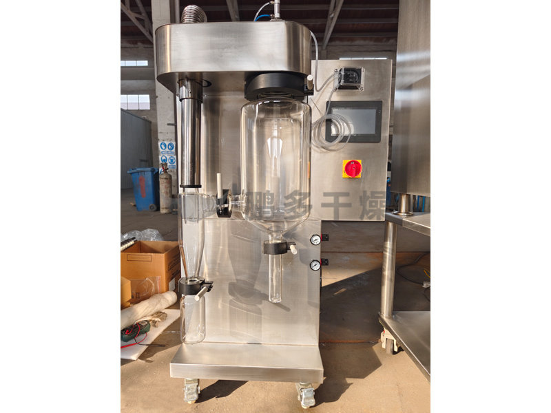 小型噴霧干燥機